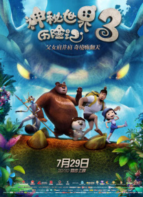 午夜国产精品久久影院